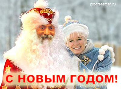http://progressman.ru/wp-content/uploads/2009/12/71.jpg